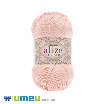 Пряжа Alize Forever 50 г, 300 м, Пудровая 382 (YAR-049900)