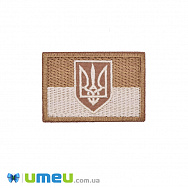 Термоаплікація Тризуб, 6х4,2 см, Бежева (APL-048956)