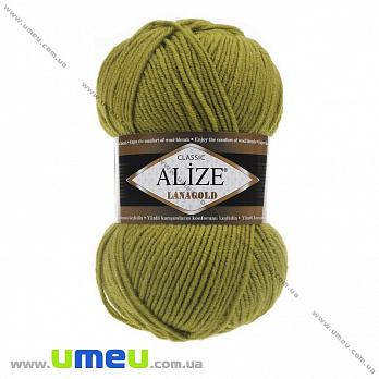 Пряжа Alize Lanagold 100 г, 240 м, Оливкова світла 193 (YAR-025344)