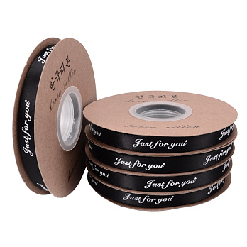 Атласная лента Just for you, 10 мм, Черная (LEN-055271)