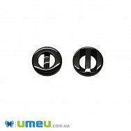 Гудзик пластиковий Круглий, 11 мм, Чорний (PUG-046615)