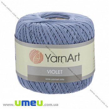 Пряжа YarnArt Violet 50 г, 282 м, Голубая 0058 (YAR-022945)