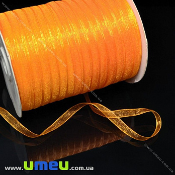 Стрічка з органзи, 6 мм, Помаранчева (LEN-015781)