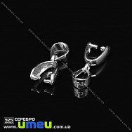 Тримач для кулона Срібло (925 проба), 16х5 мм (SER-004402)