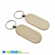 Брелок деревянный для гравировки, 65х30х6 мм (OSN-048005)