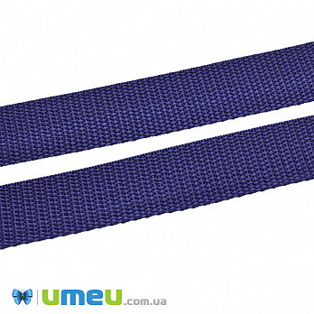 Лента ременная для рюкзаков (стропа), 25 мм, Синяя яркая (LEN-040923)