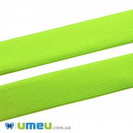 Резинка плоска 25 мм, Салатова яскрава (LEN-046101)