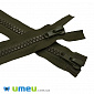 Молния тракторная разъемная (2 бегунка) 80 см, Тип 10, Хаки темная (ZIP-045343)