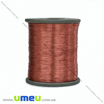 Нитки металізовані 0,1 мм, Теракотова (KNT-028178)