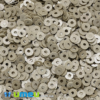 Пайетки Индия круглые плоские, 3 мм, Серебристо-бежевые (PAI-037595)