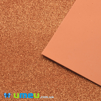 Фоаміран глітерний, 2 мм, Помаранчевий, 20х30 см (FOM-042953)