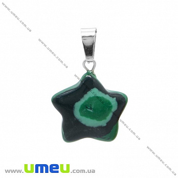 Подвеска из натурального камня Звезда, Малахит, 24х22 мм (POD-031864)