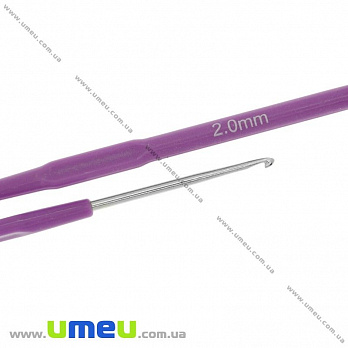 Гачок для в'язання металевий з пластиковою ручкою 2,0 мм (YAR-023892)