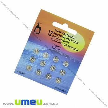 Кнопки пришивні металеві PONY, Срібло, 7 мм (SEW-030159)