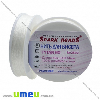 Нить для бисера Титан 60, Молочная №2502, 60 м (MUL-010669)