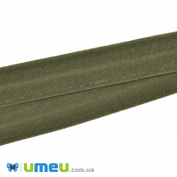 Трикотажная бейка (матовая), 15 мм, Хаки (LEN-042340)