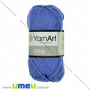 Пряжа YarnArt Ideal 50 г, 170 м, Синя 239 (YAR-025187)