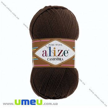 Пряжа Alize Cashmira 100 г, 300 м, Коричневая 222 (YAR-029499)