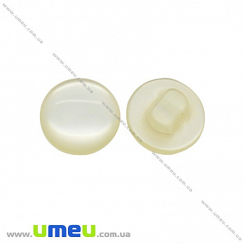 Пуговица пластиковая на ножке Круглая, 11 мм, Кремовая (PUG-016488)