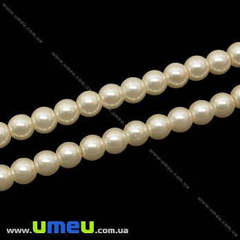 Намистини скляні Перли Premium, 6 мм, Молочні, Круглі (BUS-034134)