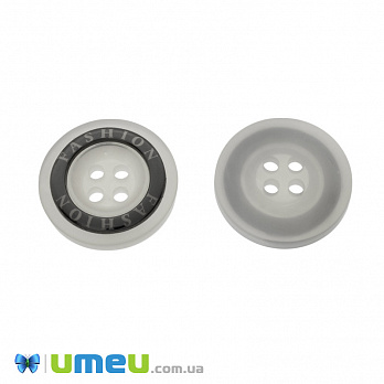 Пуговица пластиковая Круглая Fashion, 21 мм, Кремовая (PUG-046526)