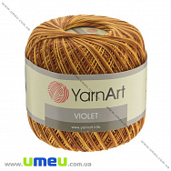 Пряжа YarnArt Violet Melange 50 г, 282 м, Коричнева 0012 (YAR-022970)