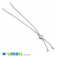 Застібка для браслета з нерж. сталі зі стопером, 13 см, Темне срібло (STL-044254)