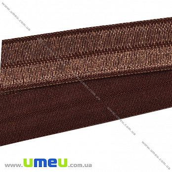 Трикотажна бейка, 15 мм, Коричнева (LEN-010365)