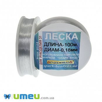 Леска (мононить), 0,18 мм, Серая светлая (LES-045525)