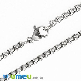 Основа на шию з нерж. ст., Темне срібло, 3 мм, 45 см (STL-049630)