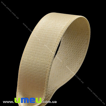 Резинка бретелечная, 20 мм, Бежевая (LEN-027653)