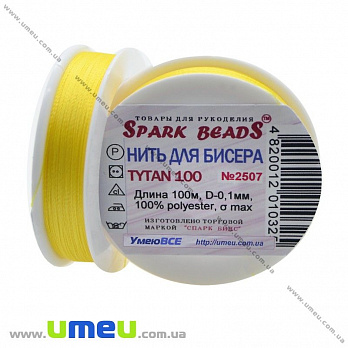 Нить для бисера Титан 100, Желтая яркий №2507, 100 м (MUL-010611)
