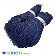 Поліестеровий шнур кручений, 1,5 мм, Синій (LEN-047447)