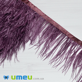 Пір'я страуса на стрічці, 8-10 см, Сливові (PER-038900)