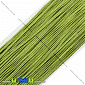 Сутажный шнур, 3 мм, Оливковый (LEN-011031)