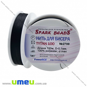 Нитка для бісеру Титан 100, Чорна №2799, 100 м (MUL-010605)
