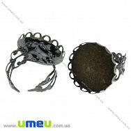 Кільце ажурне під кабошон 20 мм, Антична бронза (OSN-033670)