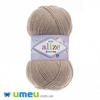 Пряжа Alize Sekerim Bebe 100 г, 320 м, Бежева 256 (YAR-047046)