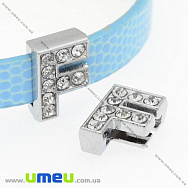 Намистина мет., Буква F зі стразами, 12х8 мм, Темне срібло (BUS-008847)