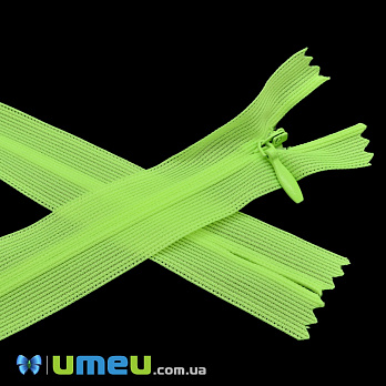 Молния потайная неразъемная, 50 см, Тип 3, Салатовая яркая (ZIP-037405)