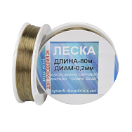 Леска (мононить), 0,2 мм, Серо-коричневая (LES-045530)