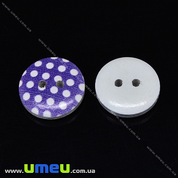 Гудзик дерев'яний Круглий в горошок, 15 мм, Фіолетовий (PUG-032907)