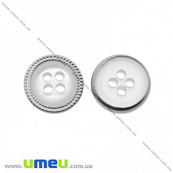 Гудзик пластиковий Круглий, 10,5 мм, Сріблястий (PUG-016549)