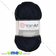 Пряжа YarnArt Cotton Soft 100 г, 600 м, Черная 53 (YAR-025416)