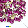 Стразы пластиковые, 8 мм, Малиновые, Конус (STR-014393)