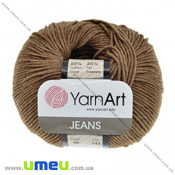 Пряжа YarnArt Jeans 50 г, 160 м, Коричневая 40 (YAR-025322)