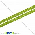 Репсовая лента в горошек, 10 мм, Салатовая (LEN-016657)