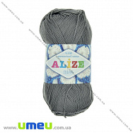 Пряжа Alize Miss 50 г, 280 м, Сіра темна 476 (YAR-025129)