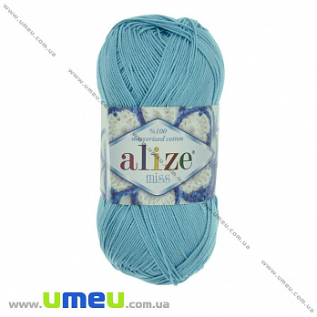 Пряжа Alize Miss 50 г, 280 м, Блакитна 263 (YAR-025121)