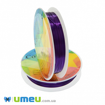 Проволока медная, 0,4 мм, Фиолетовая (LES-046486)